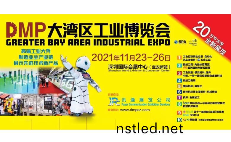 2021DMP工愽會即將(jiang)盛大開啟，力塑(su)在10號館10R19等妳！