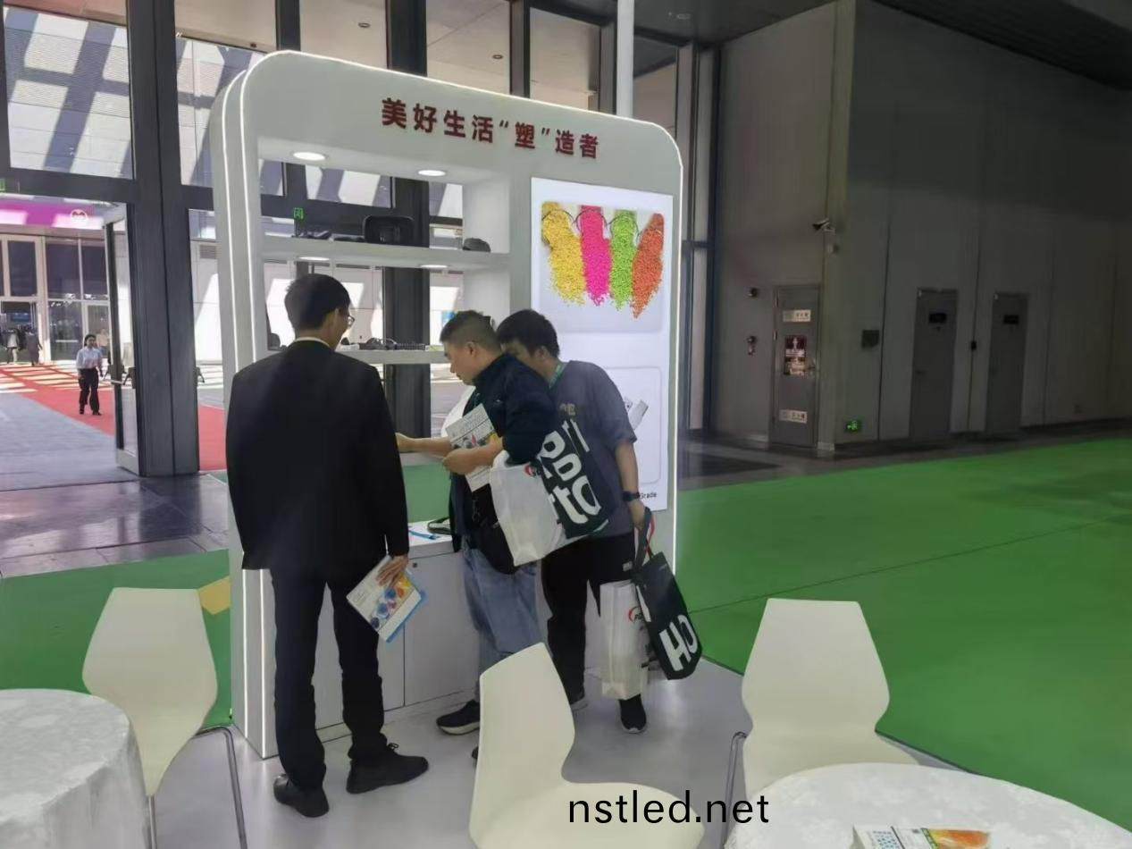 力塑TPE展位現場