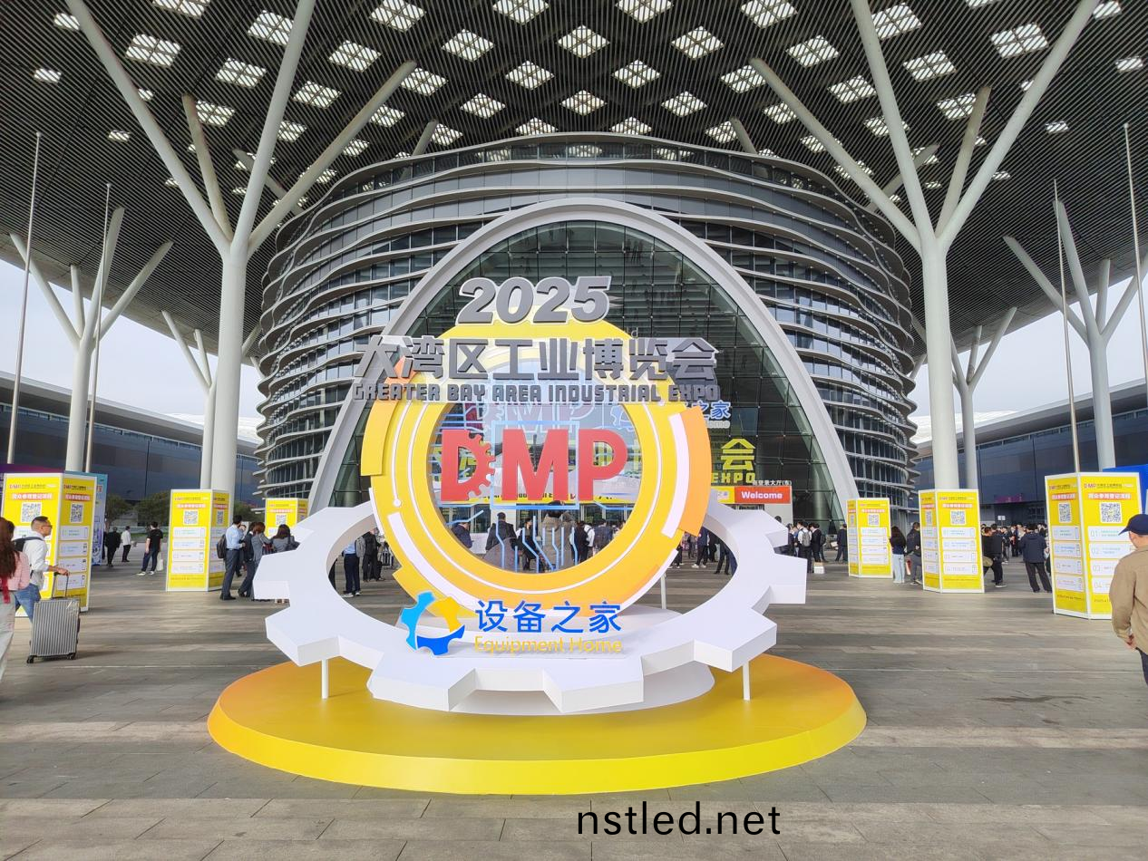 DMP大灣區(qu)工業(ye)愽覽(lan)會(hui)